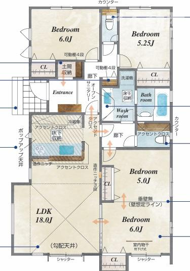 【間取り】 | 前橋市下新田町新築