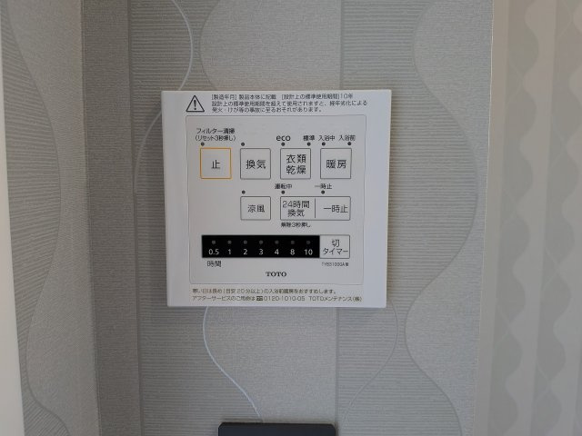 八王子市　めじろ台　中古戸建ての浴室|～浴室暖房乾燥機能付き　遅い時間のお洗濯や、梅雨時期・花粉の時期など大活躍です～