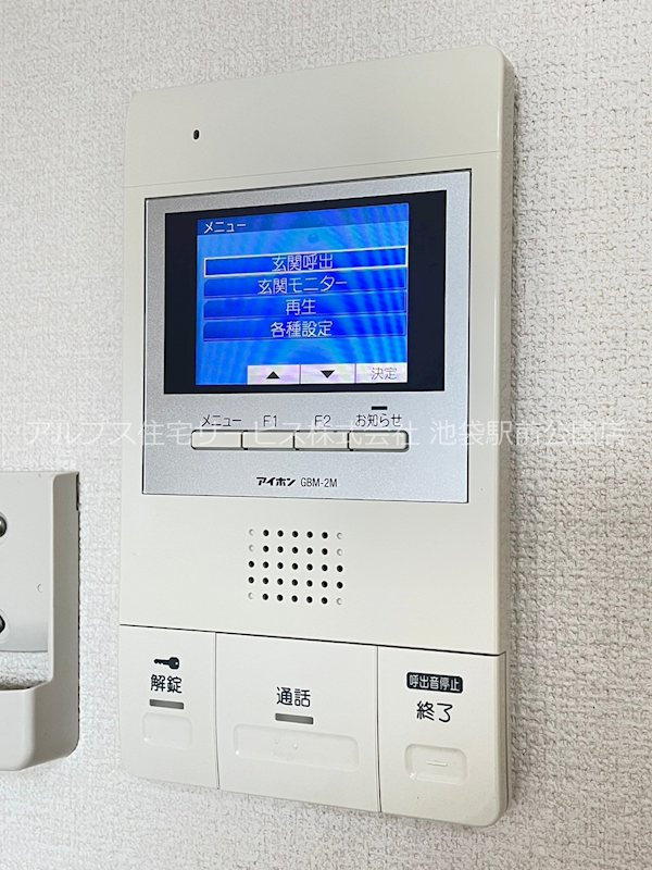 フォルターナ王子のセキュリティ