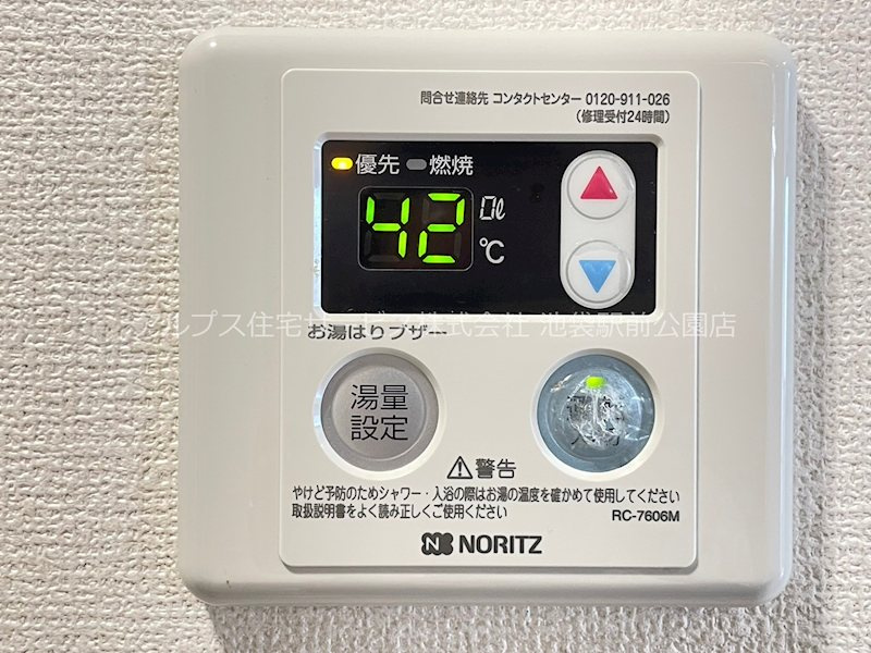 フォルターナ王子のその他