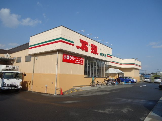 フルール宮内の周辺|万惣串戸店まで635ｍ