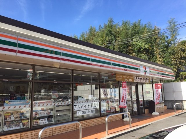 フルール宮内の周辺|セブンイレブン廿日市宮内1丁目店まで78ｍ