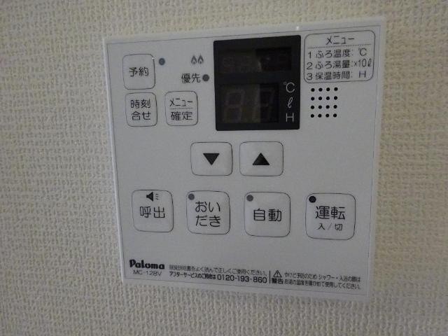 メルヴェーユ川内のその他|給湯器