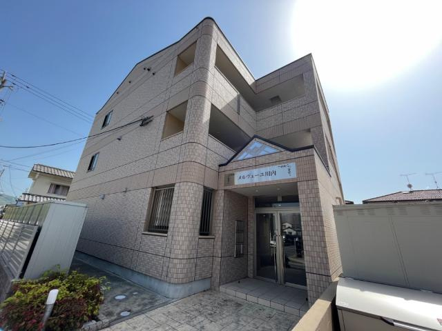 メルヴェーユ川内の外観|外観写真（昼）