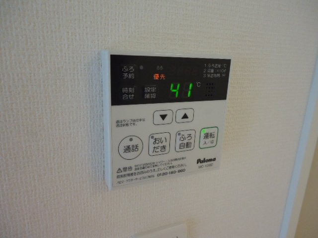 メゾン・シルフィードⅡの設備|給湯リモコン