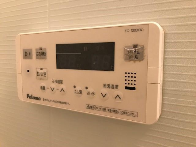メゾン・シルフィードのその他|給湯リモコン