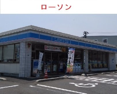 サン　ウォーム　Ⅲの周辺|ローソンまで1800m