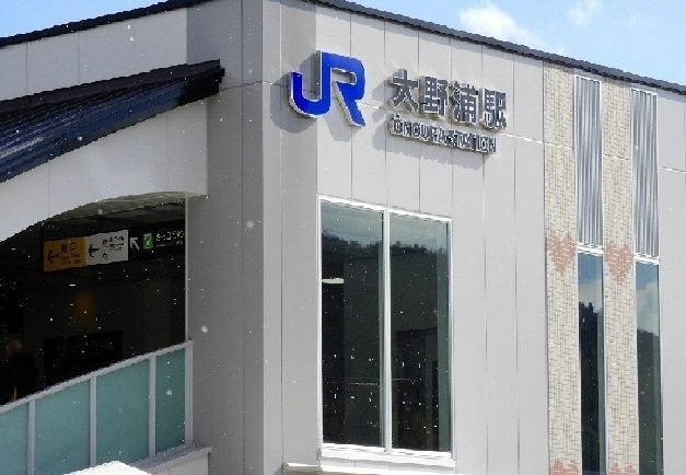 オリゾンテ宮浜Ⅱの周辺|JR大野浦駅まで1900m