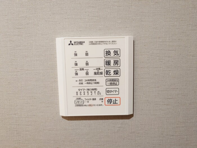 【設備】 | Auspicious　House