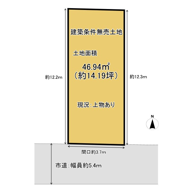 【価格改定】向日市寺戸町瓜生