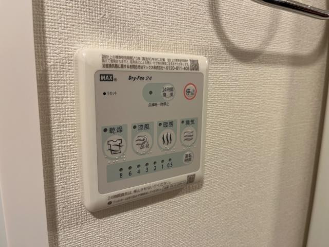 エスペランスのその他|浴室乾燥機