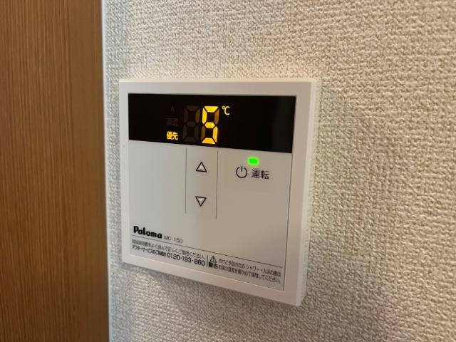 ハイムエスポワールの内装|給湯リモコン