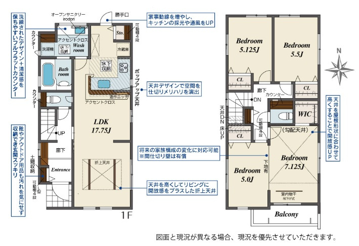 神戸市垂水区名谷町の間取り