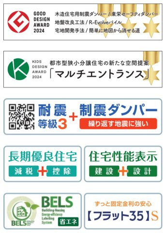 横浜市泉区上飯田町 新築戸建て【仲介手数料無料】カースペース2台のその他