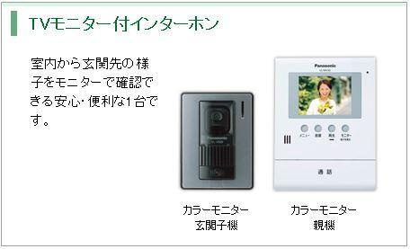 三本木町新築アパート（仮の内装|カメラ付インターホン（イメージ）