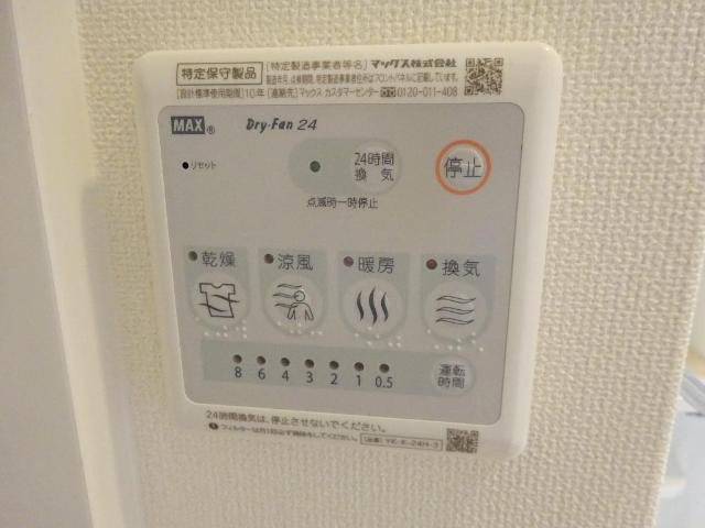 三本木町新築アパート（仮の設備|浴室換気乾燥機リモコン（イメージ）