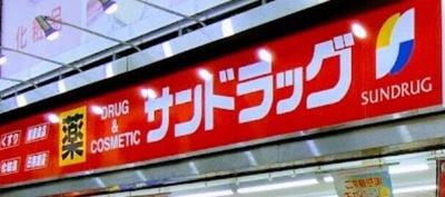 【周辺】 | シティパル富士本(シティパルフジモト)