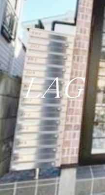 【その他共用部分】 | ＳＯＬＥＩＬ大岡山 | 共用部です。