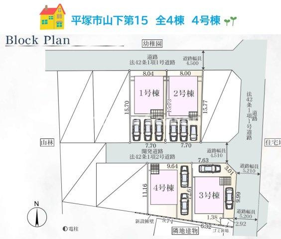【区画図】 | こちらは平塚市山下小学区でお住まいお探しの方におすすめです♪
セブンイレブン 平塚山下店　徒歩6分♪