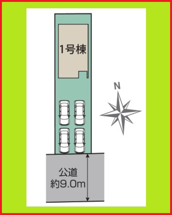 名古屋市港区大西２丁目の新築一戸建の区画図|◇１号棟◇
