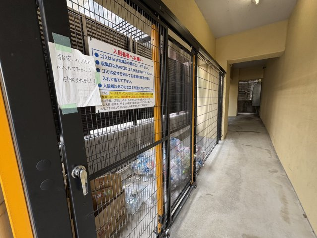 ドール丸の内｜名古屋市の賃貸ならMy賃貸のその他共用部分|ドール丸の内