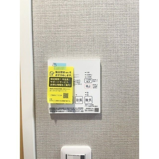 【設備】タスキ　リシェス　池上