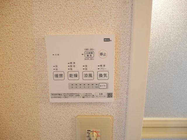 バウソリオＢの設備