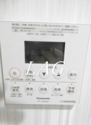 【設備】 | グランドニコス | 浴室乾燥機です。