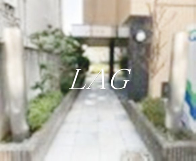 【エントランス】 | ア・サンテYTM | エントランスです。