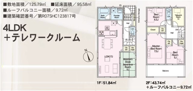 久留米市東合川新町第2-2号棟の間取り