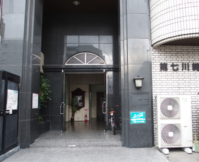 【エントランス】 | 第7川崎ビル(ダイナナカワサキビル)