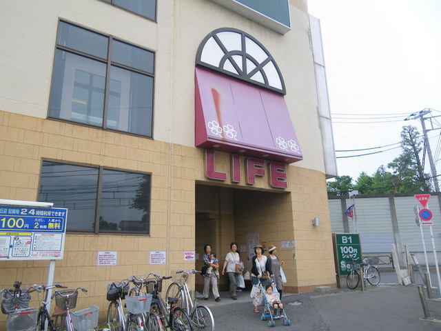 ホワイトヒルズのその他|ライフ