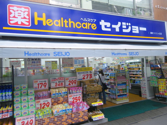 ホワイトヒルズのその他|セイジョー