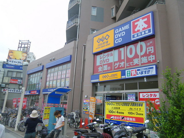 ホワイトヒルズのその他|レンタルショップ