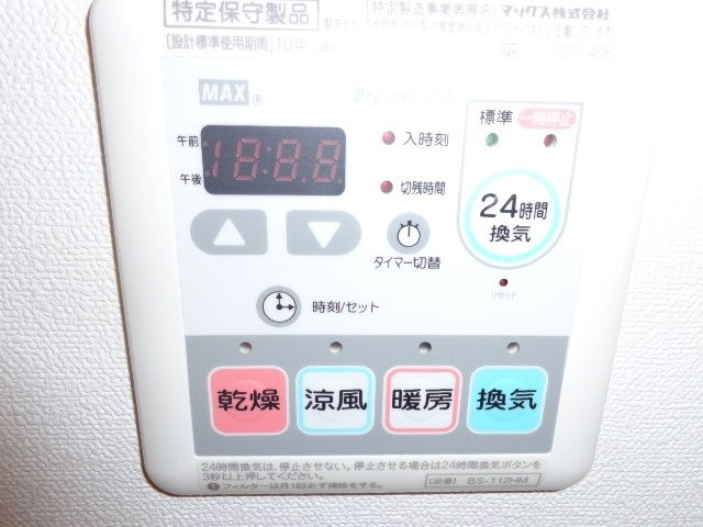 アクサス深川住吉の設備