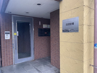 【エントランス】 | コンチェルト六町