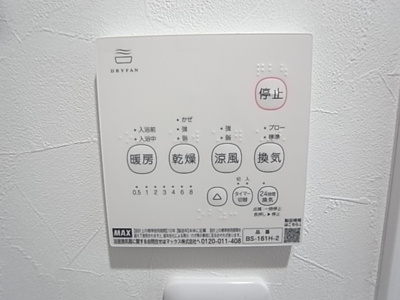 【設備】 | コネクトパークヒルズ千葉中央