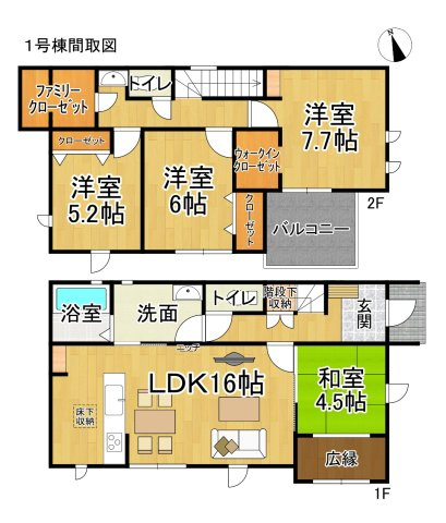 リナージュ常滑市蒲池町1期　1号棟の間取り|○●間取り図●○

