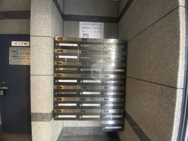 藤和シティホームズ永和のその他共用部分