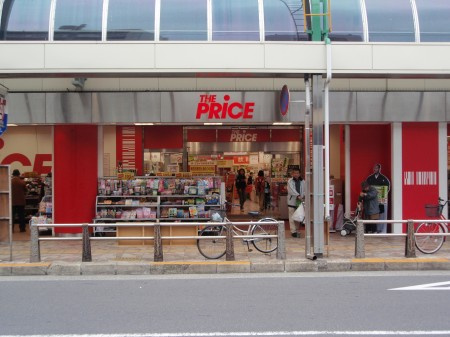 足立区千住大川町のアパートの周辺