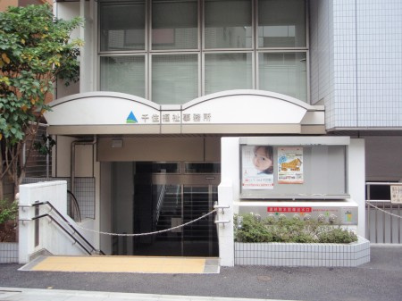 足立区千住大川町のアパートの周辺