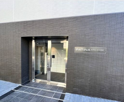 【エントランス】 | パティーナ北綾瀬