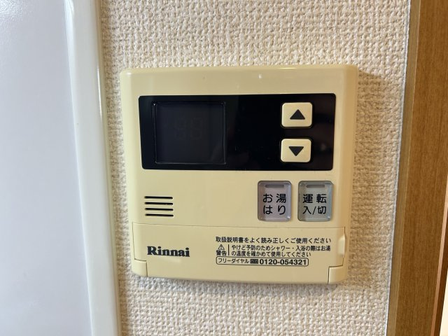 ヴィラコスモスC棟の設備|＊他号室参考写真