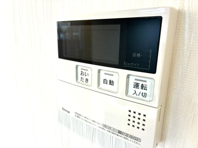 【設備】 | プレジオ川口ASIAN