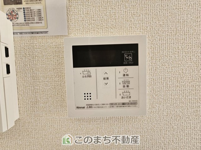 LiveleGarden.S第5栃木市岩舟町静和の設備|省エネ仕様のエコキュートタイプです☆設定した温度のお湯が出ます！お風呂のお湯はりもボタン１つで自動です♪