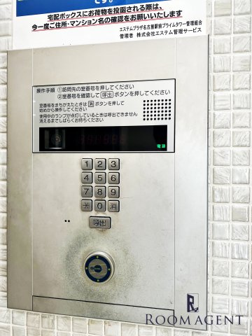 エステムプラザ名古屋駅前プライムタワーのセキュリティ