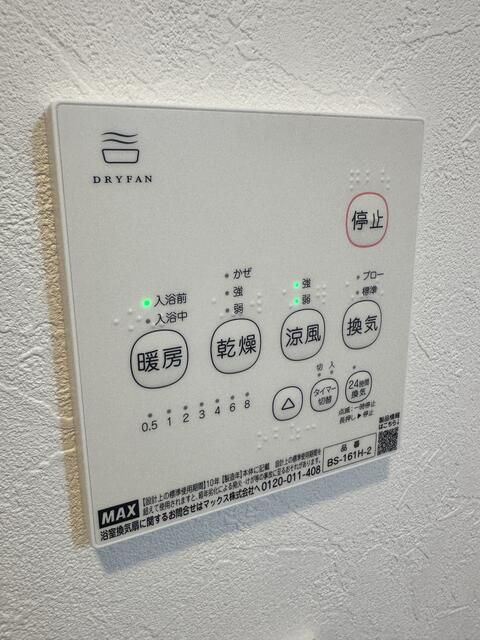ＮＥＳａｌｌａの設備