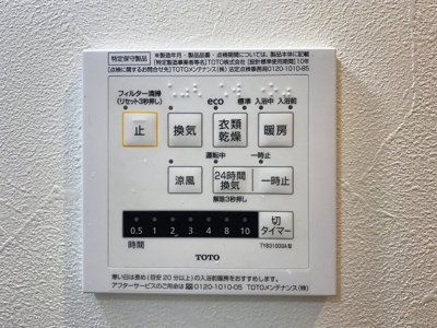 【設備】 | サウンドメゾン武蔵小杉 | ※同建物ほかのお部屋の写真です。