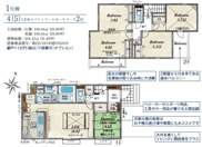 坂戸市鶴舞2丁目　4期の画像