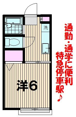 メゾンド・エメラルドⅡ の間取り
